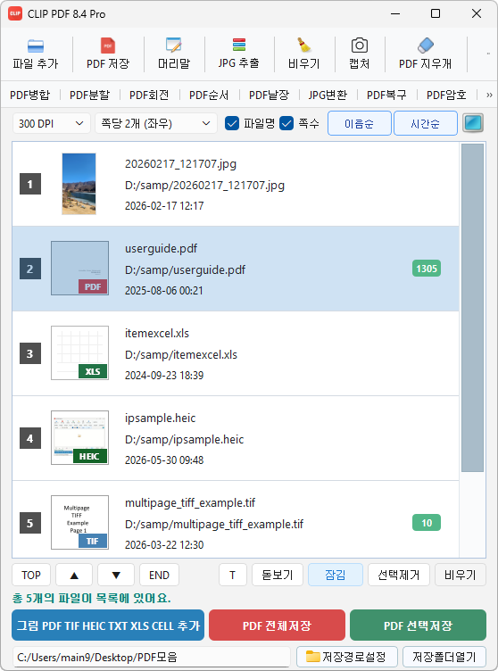 Software UI Preview